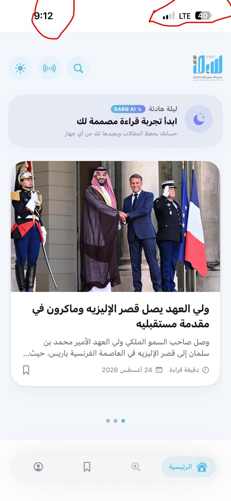 جوجان